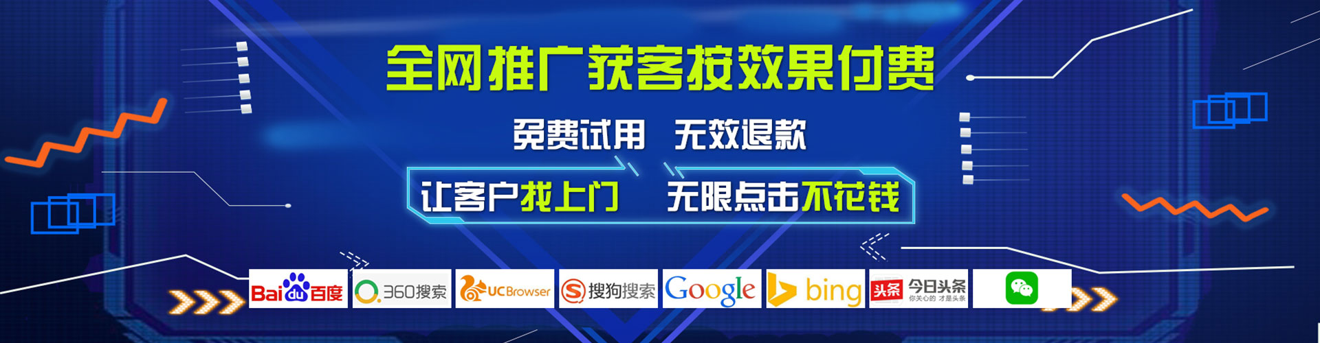 达孜百度竞价