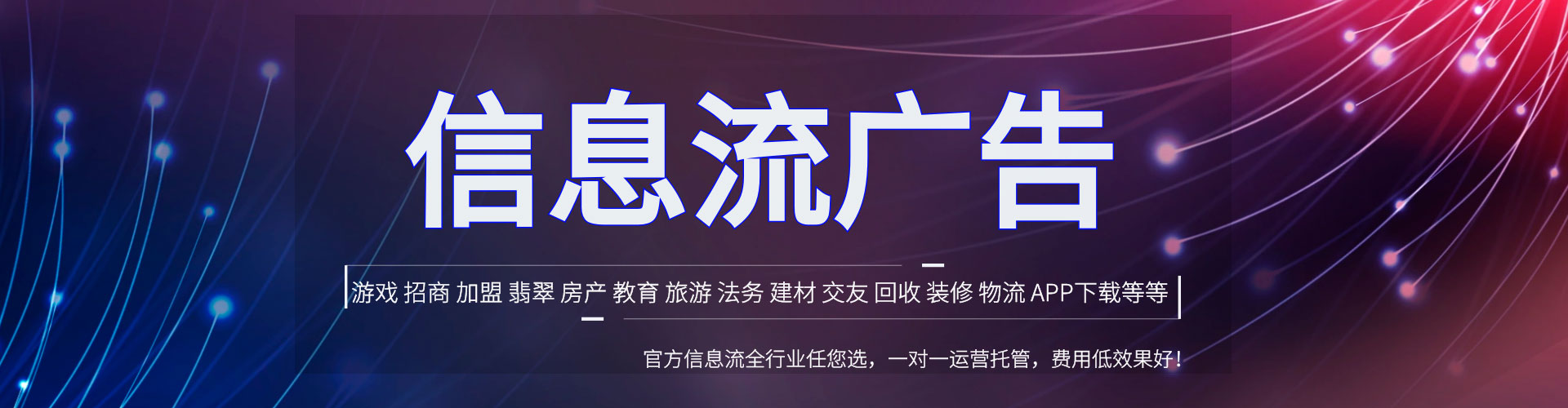 达孜sem竞价