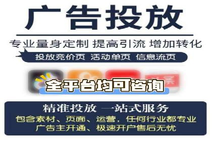 信息流开户返点揭秘：实战案例教你如何提高收益